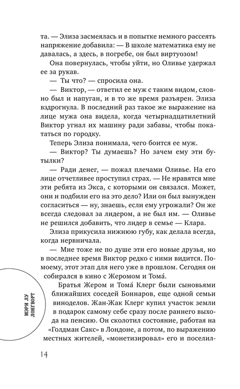 ASE000000000826502-14