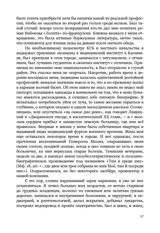 p0018