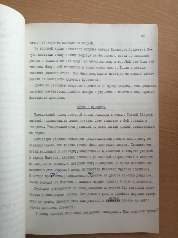 063А=IMG_20220214_094148