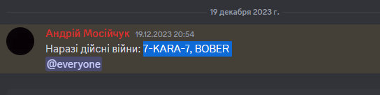 війна
