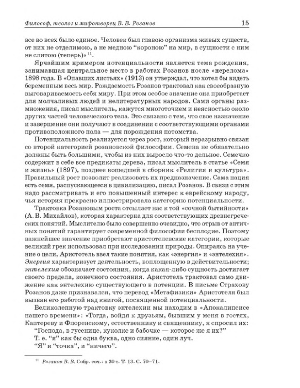 p0013