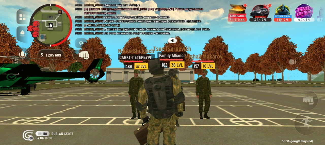 Screenshot 20260604 182851