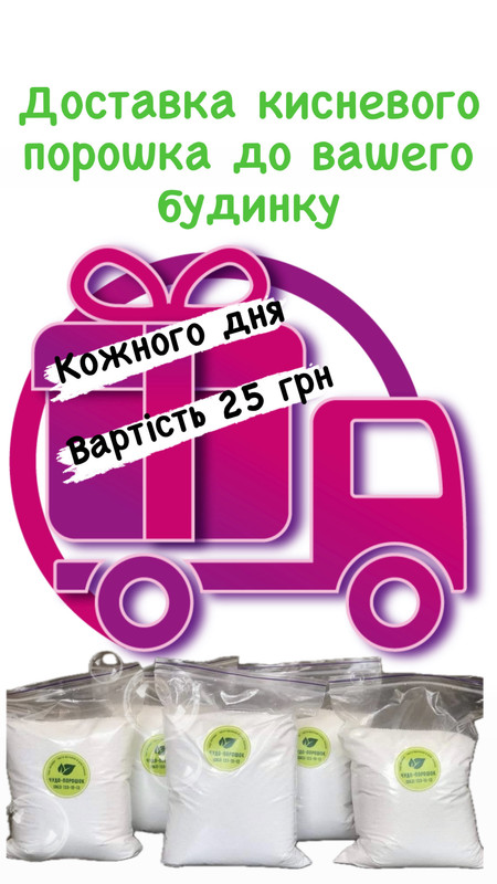 изображение_viber_2024-06-14_13-41-30-222