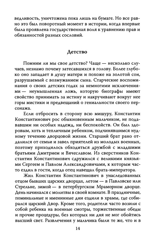 p0015