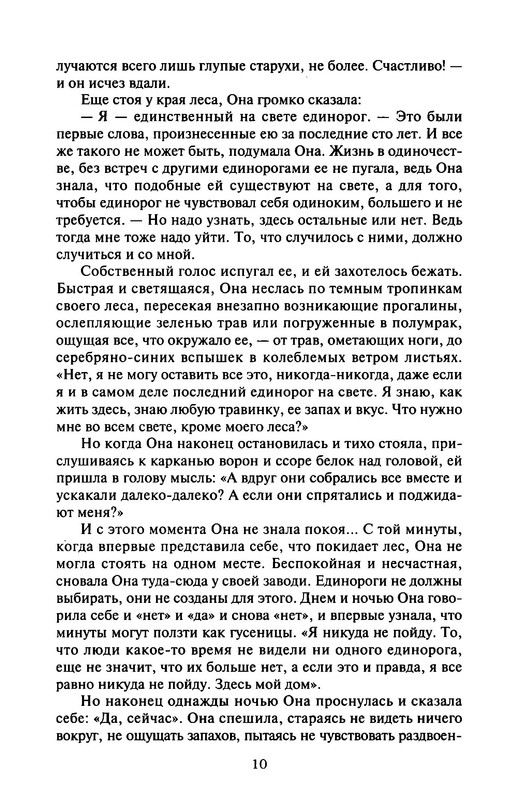 p0012