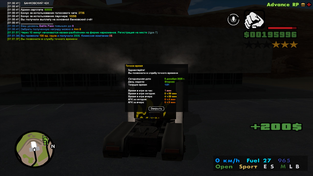 screenshot 2025 12 09 01 01 38 392