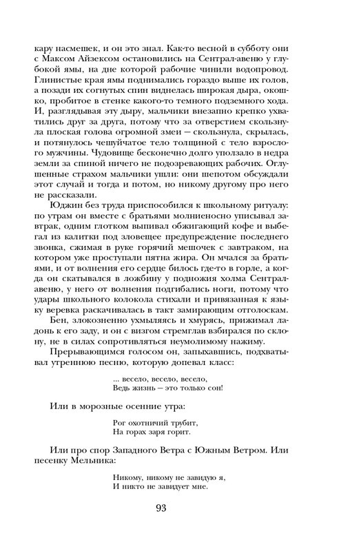 ITD000000000927987-page-0093
