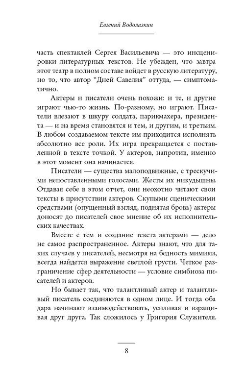 2018-1-55-page-0009