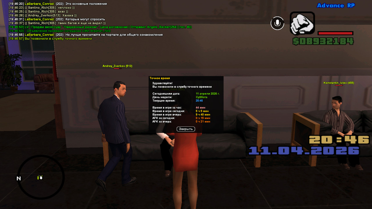 screenshot 2026 04 11 19 46 57 627