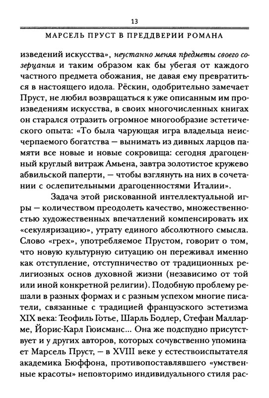 p0014