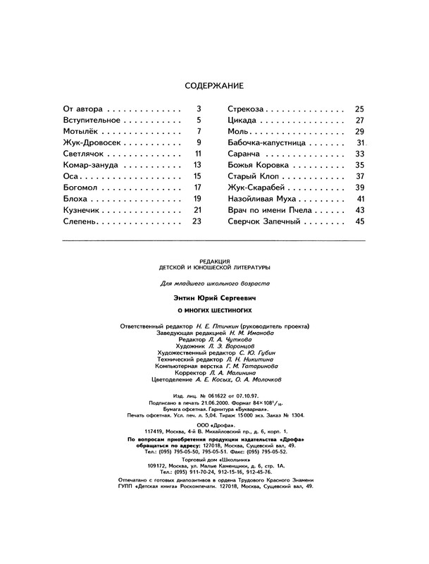 p0051