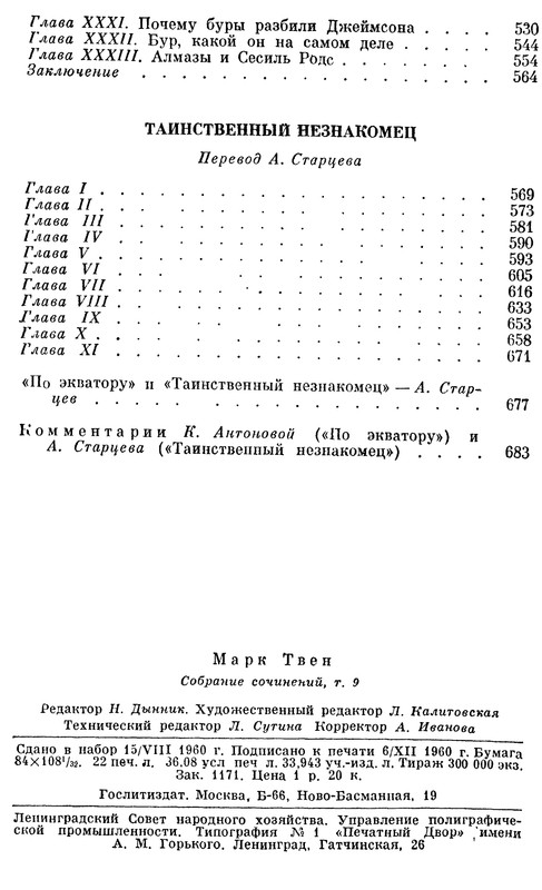 p0706