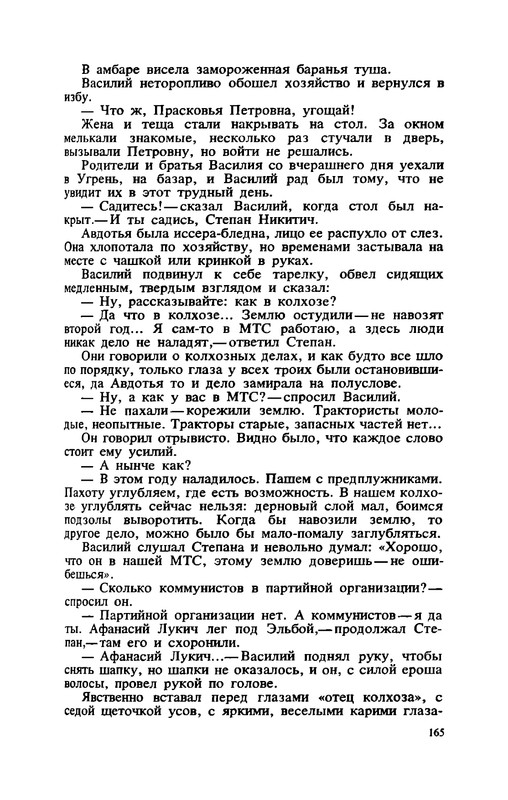 p0167
