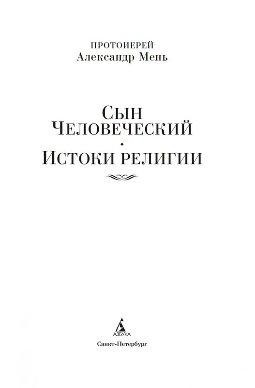 2-page-0001