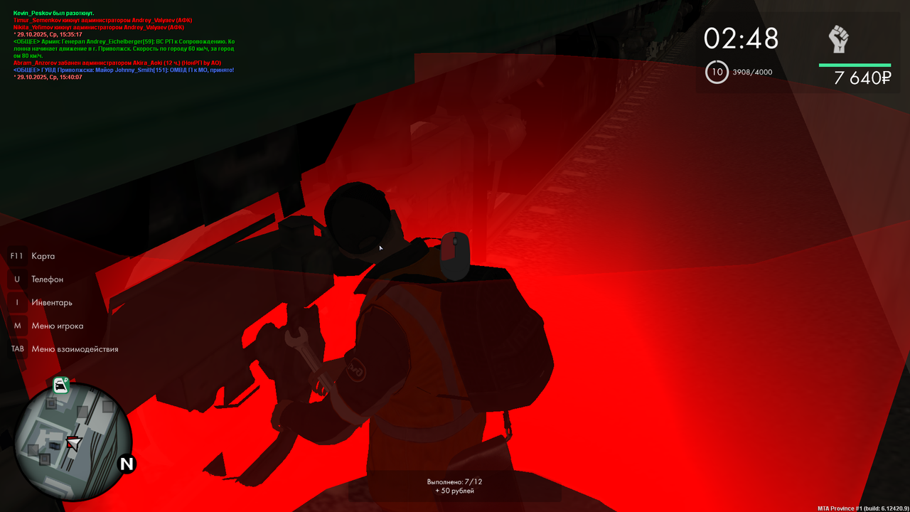 mta screen 2025 10 29 17 40 14