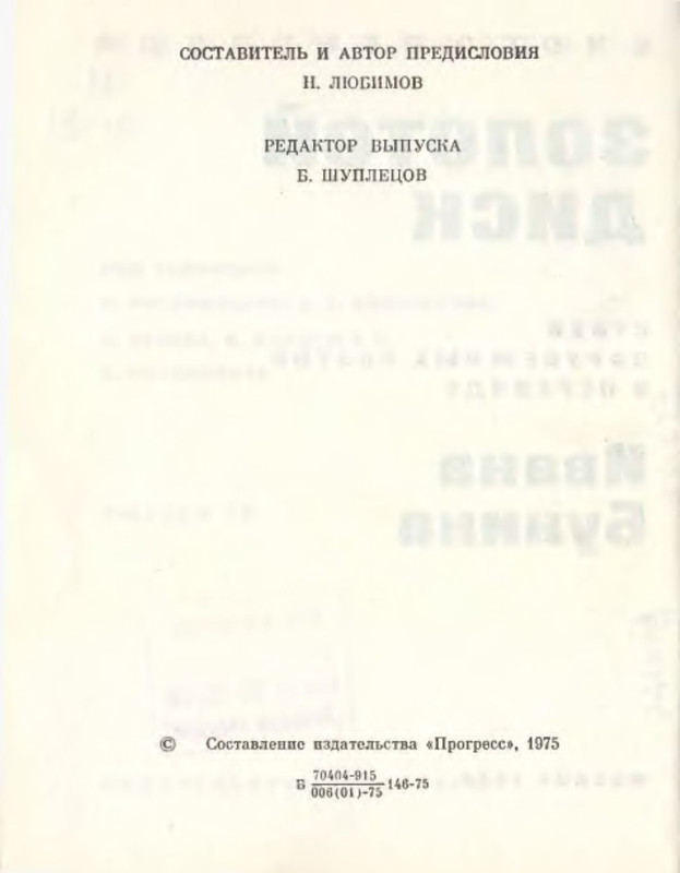 p0005
