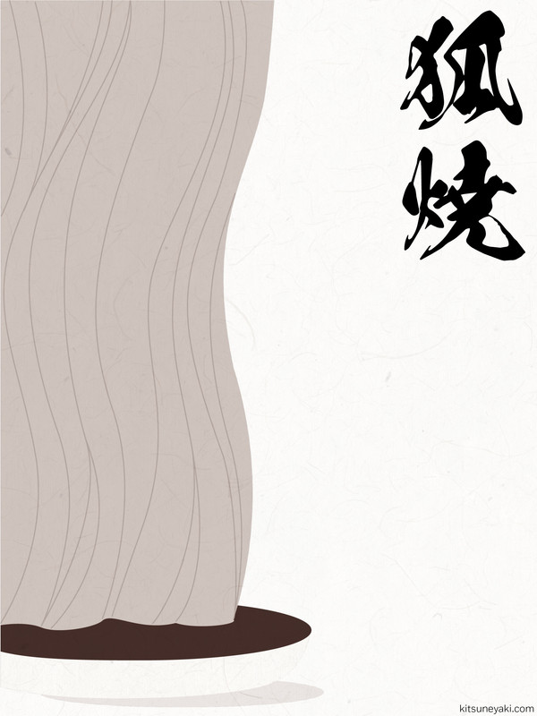 Full page ad for Kitsuneyaki