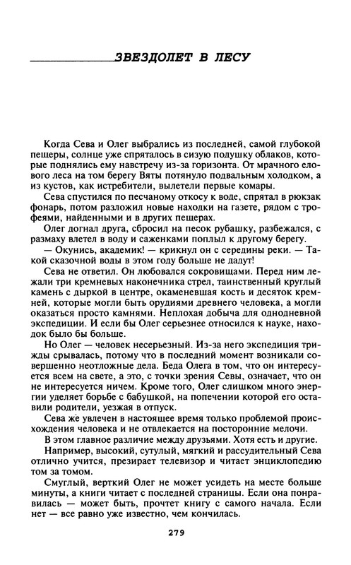 p0281