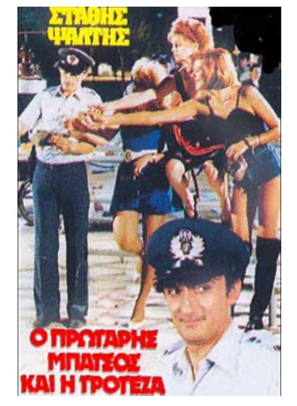 Εικόνα