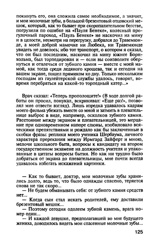 p0129