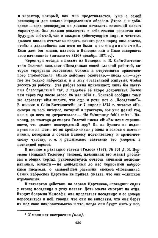p0693