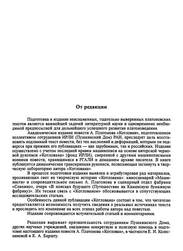 p0005