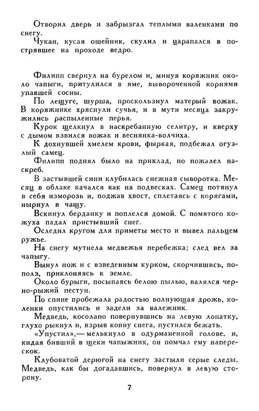 p0010