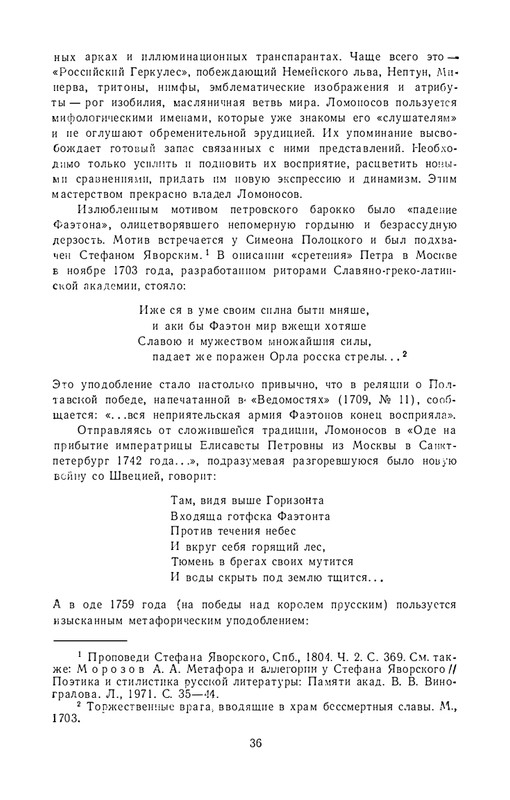 1986-page-0039