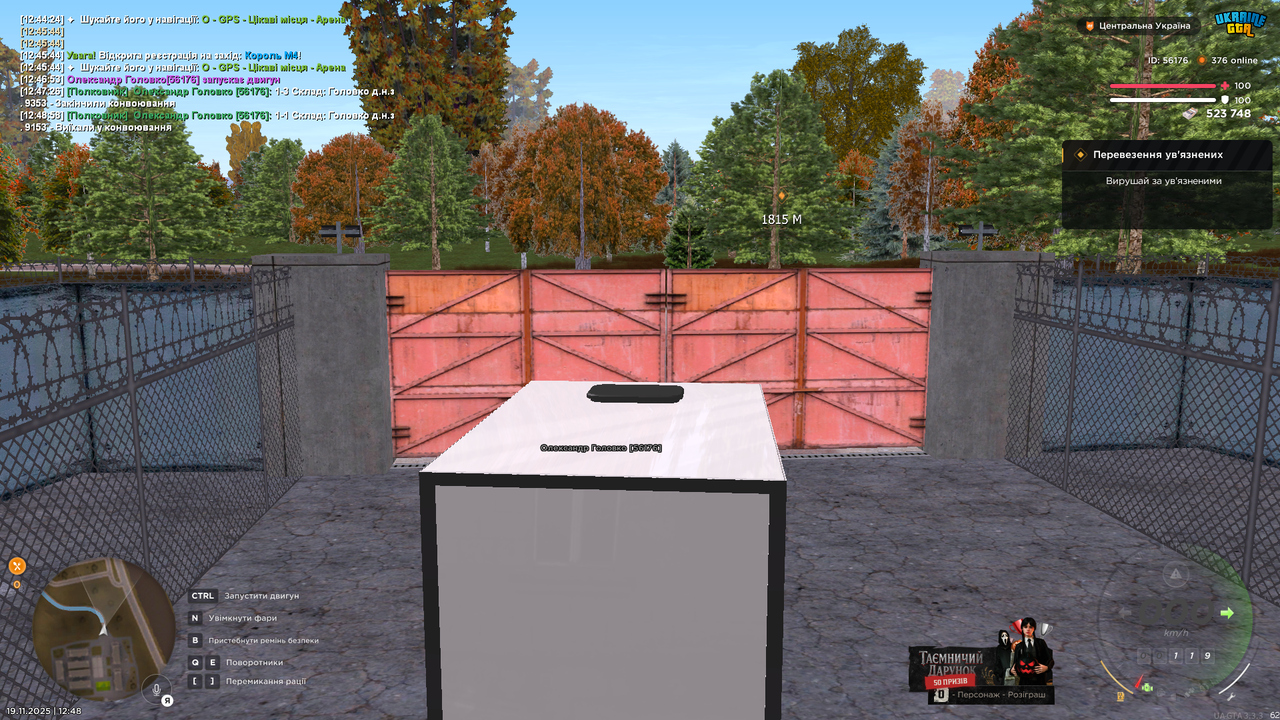 Grand Theft Auto San Andreas Screenshot 2025 11 19 12 48 59 05