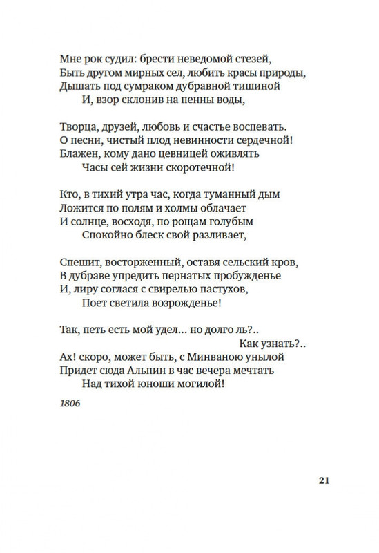 2-page-0017
