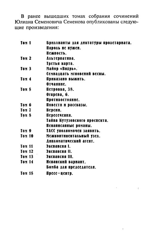 p0430