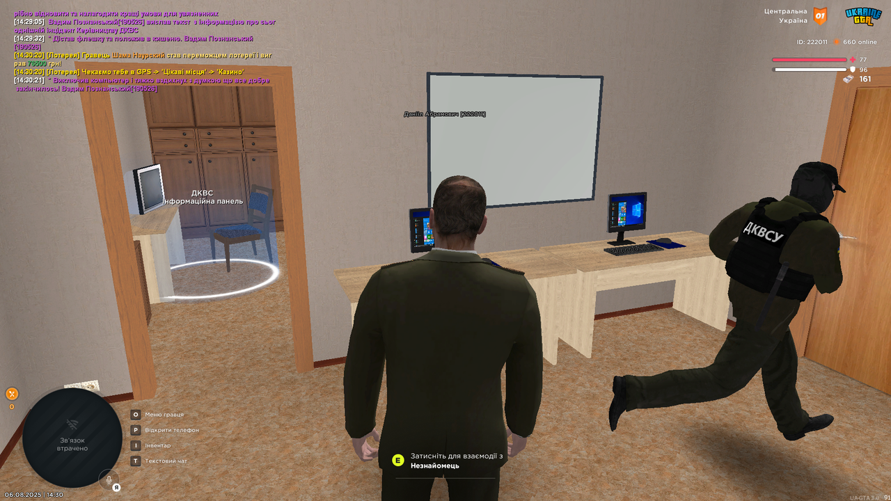 UKRAINE GTA 06.08.2025 14_30_28