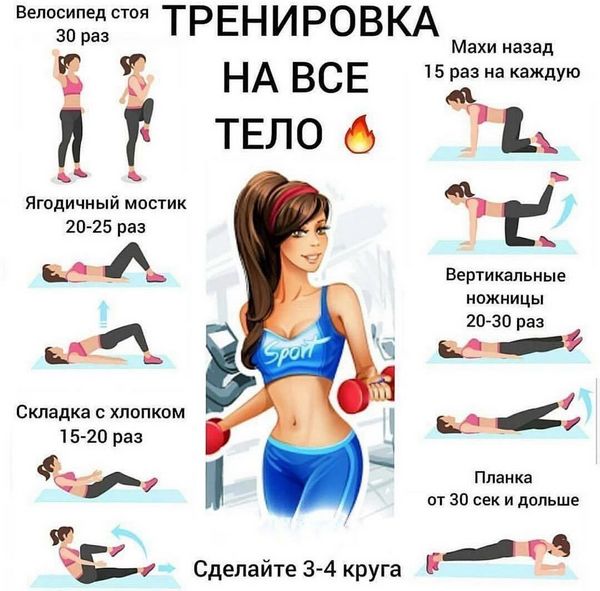 САМЫЕ ЭФФЕКТИВНЫЕ УПРАЖНЕНИЯ ДЛЯ ПОХУДЕНИЯ САМЫЕ ЭФФЕКТИВНЫЕ УПРАЖНЕНИЯ ДЛЯ ПОХУДЕНИЯ