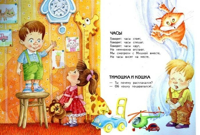 main-620857-original
