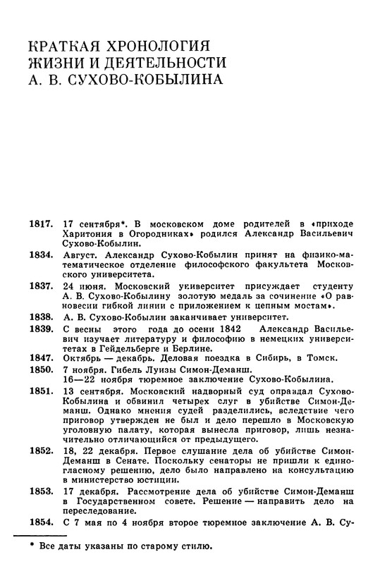 p0301