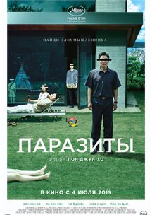 Империя чувств фильм трейлер () Империя чувств фильм трейлер