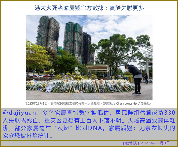 https://i.postimg.cc/DzvJ5SrB/20251209-bt-(2).jpg