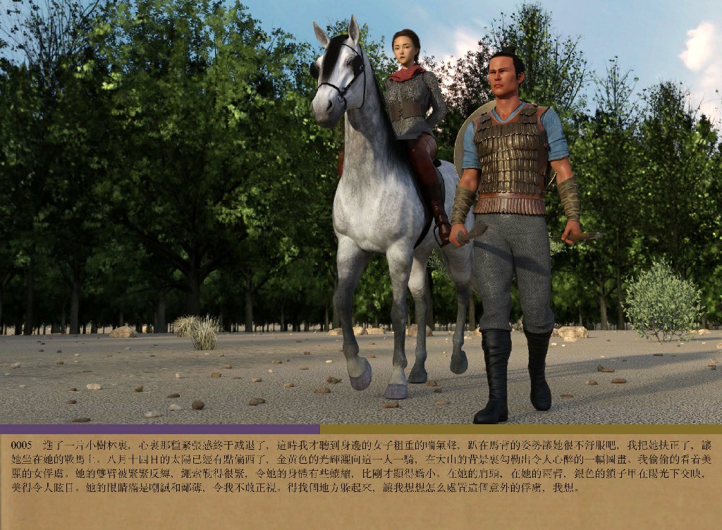 [m1234567m2000]逆贼360P 175MB (1)