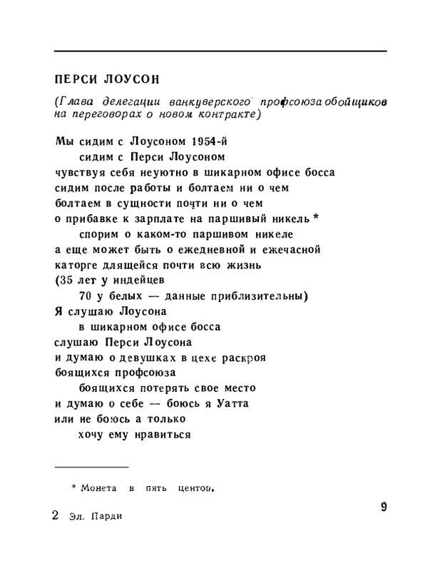page-0011