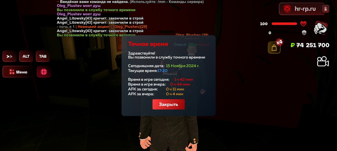 Screenshot_20241115-172004