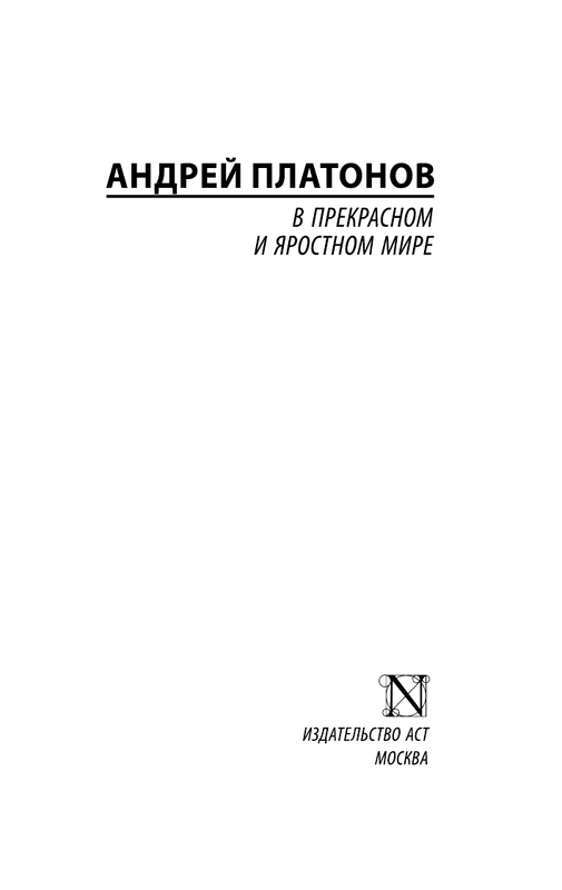 ASE000000000863440-01