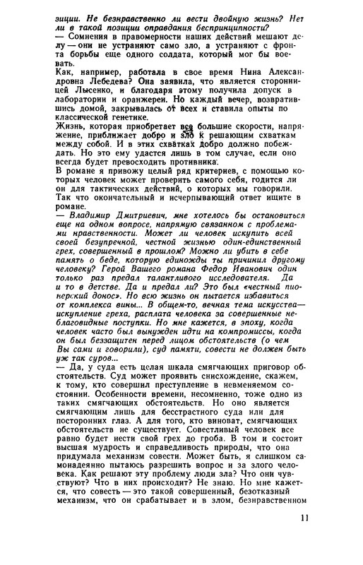 p0015