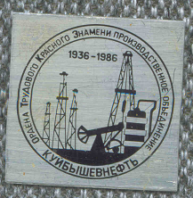 КБШнефть 10