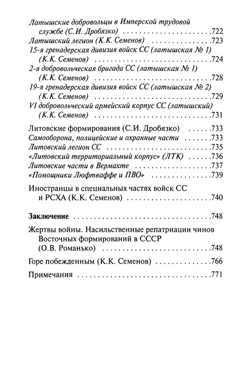 p0961