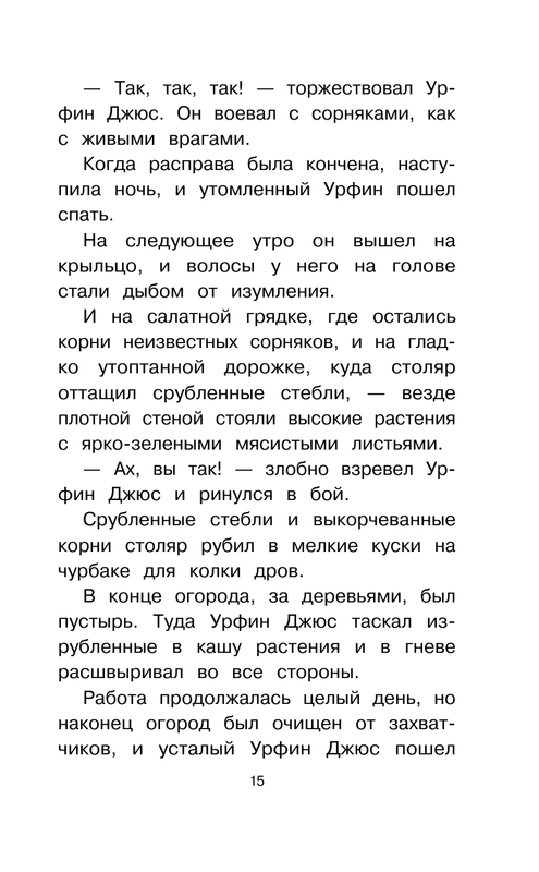 ASE000000000857058-15