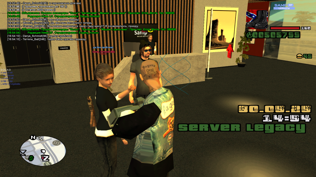 Снимок экрана (805)