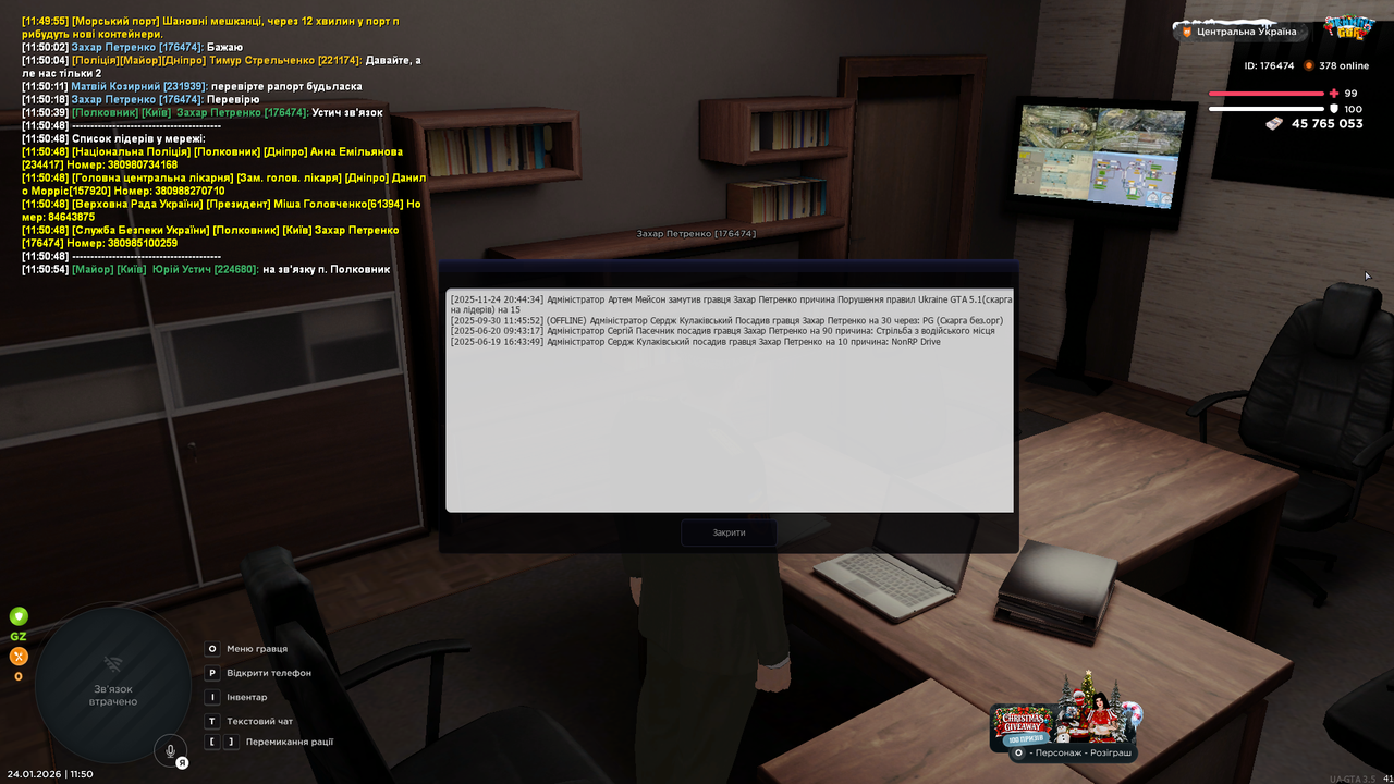 mta screen 2026 01 24 11 50 56