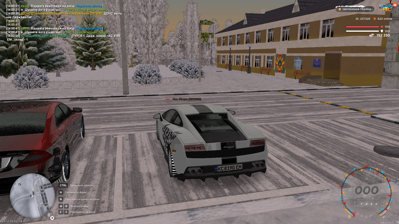 розвідка 3 (2)