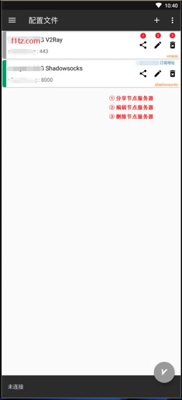 v2rayNG 使用教程快速入门篇 v2rayNG 使用教程快速入门篇
