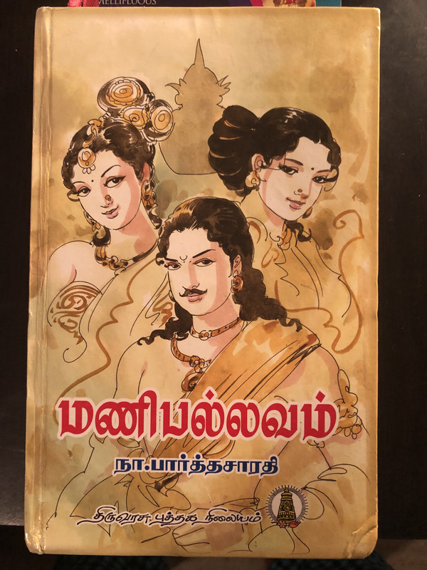 7480-F217-511-B-4-F8-A-82-B4-F438-D537-F